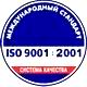 Охрана труда что должно быть на стенде соответствует iso 9001:2001 в Магазин охраны труда Нео-Цмс в Челябинске